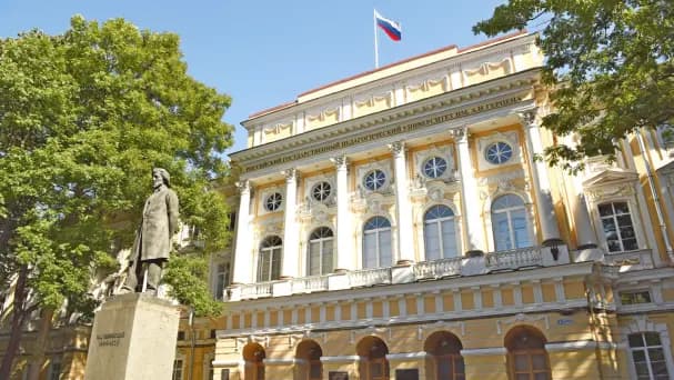 Herzen Devlet Pedagoji Üniversitesi