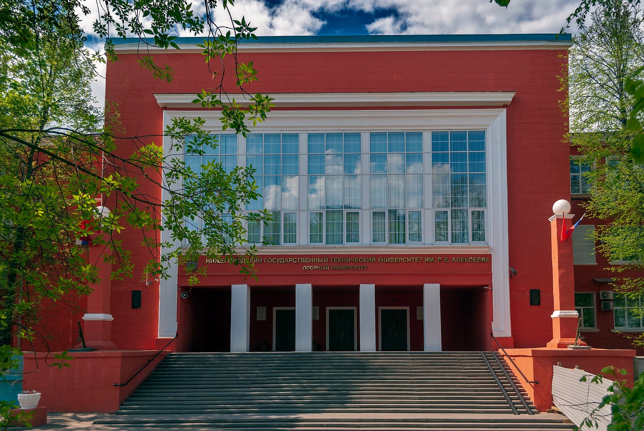 Nijniy Novgorod Devlet Teknik Üniversitesi